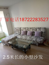 Sofa sofa bed various styles welcome to buy
