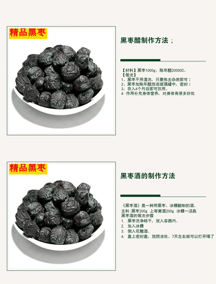 怀旧零食促销野生无核黑枣太行特产君迁子乌大枣软枣孕妇5斤包邮