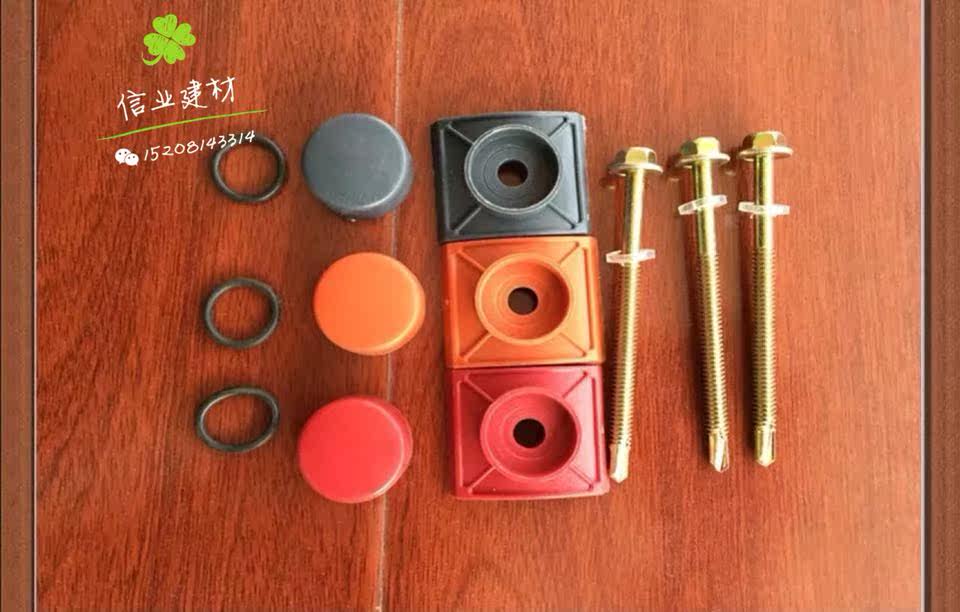 树脂瓦配件固定螺丝搭配防水钉装饰塑料屋面树脂配件仿古瓦