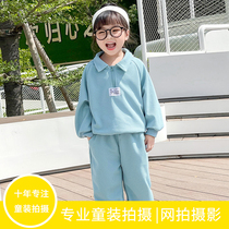 Childrens Model Shoot Taobao Clothing Net Shoot Boy and Girls Photography Service