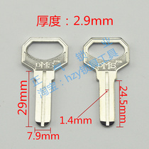 〖ZQ311〗3 0 Mid-trough key embryo locksmith full of locksmith consumables