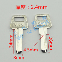 〖ZQ309〗Original version 2 5 thick SWT side tank large handle key embryo locksmith full of locksmith consumables