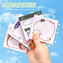 Minima Eating Daily convenience stickup with the hand stickup to sign this student Ins girl Heart N post message stickable