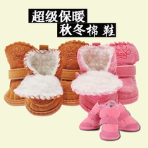 Lamb Suffolding Boots Petty Cotton Shoes Like Deer Peel Dog Shoes Soft Soft Soft Soft Soft Soft Skies Teddy Autumn Shoes