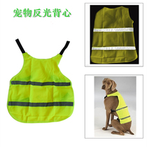 Dog reflective vest fluorescent horse clamp pet traffic safety clothesPuppy clothesDressing evening spare