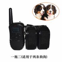 A tug of two dog instrument bark 300 m remote control trainer vibration electrostatic sound to stop suitable for dogs
