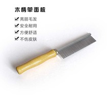 Wooden handle single - sided comb pet comb comb hair comb hair comb comb pet supplies