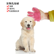 Pets bath and brush fingers brush brush crystal hand brush brush brush brush brush brush and brush cleaning products