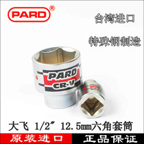 Pad 1 2 hex Sleeve 12 5 Dafei womens auto repair 33mm 38mm sleeve 46mm