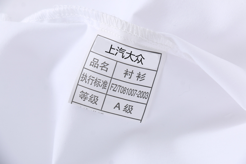 巴寶莉襯衣4碼是什麼號 上汽大眾4S店女士短袖襯衫 上海大眾汽車4S店女工作服工裝襯衣 巴寶莉風衣