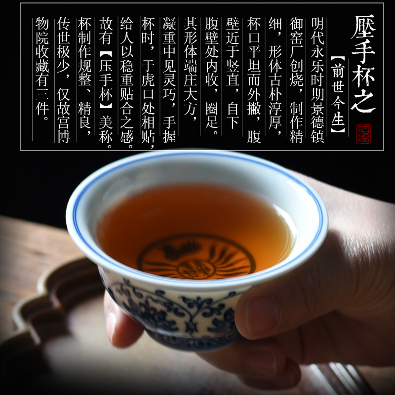 Blue and white hand cup jingdezhen manual imitation Ming yongle hand - made ceramic cups sample tea cup master cup single CPU