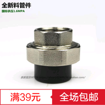 PE internal wire copper S20X1 S20X1 2-S25X3 2-S25X3 4-S32X1-S40X11 4-S50X11 2F-S63X2 2F-S63X2 2F-S63X2 inch