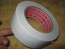 Double Crown Hot Selling Tape Cloth Tape Carpet Tape Double Sided Cloth Tape 4 3CM*18 Meters