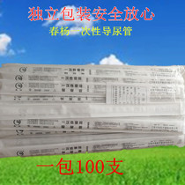 Chunyang disposable catheter Transparent PVC catheter for men and women plastic disposable catheter balloon-free single-cavity urine