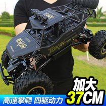 Super large alloy remote control car off-road vehicle four-wheel drive electric high-speed climbing big bike boy childrens toy
