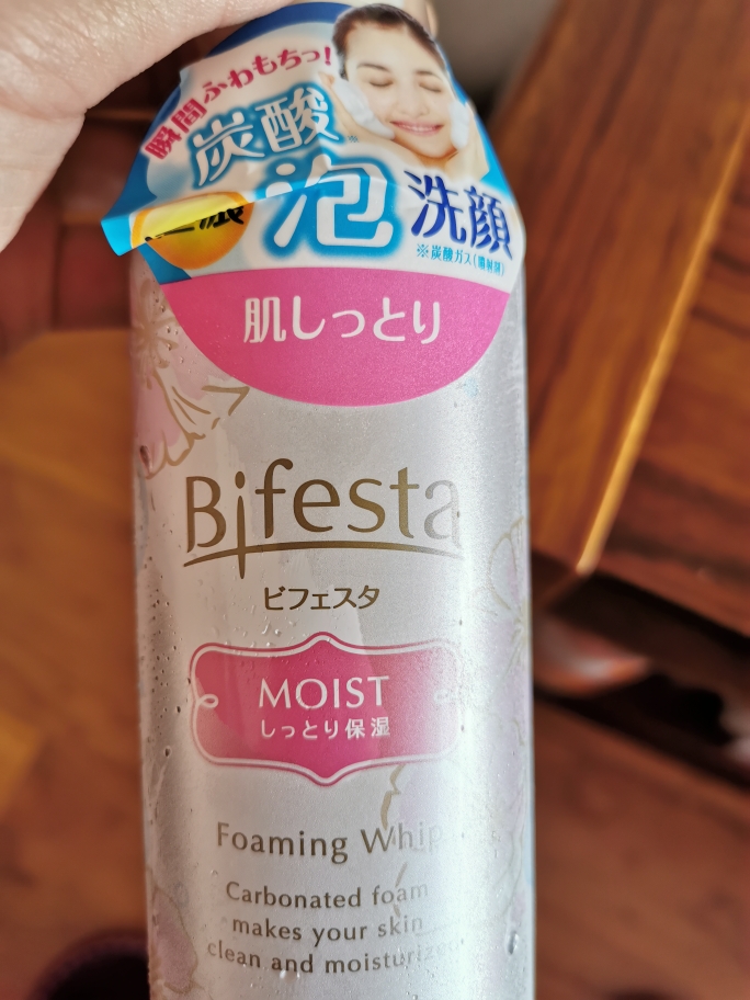 日本漫丹缤若诗保湿泡沫洁面慕斯么样到底好不好可以通用吗,两款产品使用评测,第5张 日本漫丹缤若诗保湿泡沫洁面慕斯么样到底好不好可以通用吗,两款产品使用评测,第5张