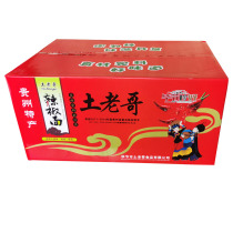 Commercial full box 50gX100 package soil old brother barbecue powder chili noodle spice spicy chili pepper