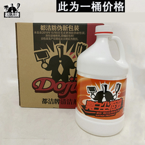 Dujie dust push oil electrostatic dust collector floor drag oil pull dust liquid marble push oil floor drag oil mop