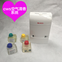 Haites CWS Air Fragrance Machine Fragrance Machine Perfume Air Fragrance Germany
