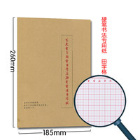 促销活动:天猫精选 APP端 年终兑换抵用活动 