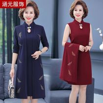 Mother Spring and Autumn New temperament dress two-piece middle-aged and elderly women spring jacket base skirt foreign style suit