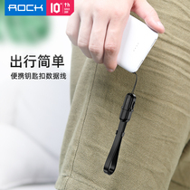 ROCK ROCK data cable mobile phone charger short key chain charging treasure short line portable multi-function typeec suitable for Huawei mini fast charging line charging millet