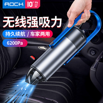 ROCK autobot car vacuum cleaner car household dual-purpose wireless charging car small power powerful