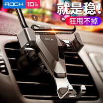 ROCK car mobile phone holder car air outlet navigation support Gravity Mobile phone bracket universal fixed driver