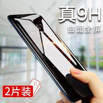 ROCK iPhoneX tempered film Apple X mobile phone film iPhone X full screen cover 3D blue light 10 anti blue light mo anti drop seven fingerprint proof proof proof transparent mobile phone film