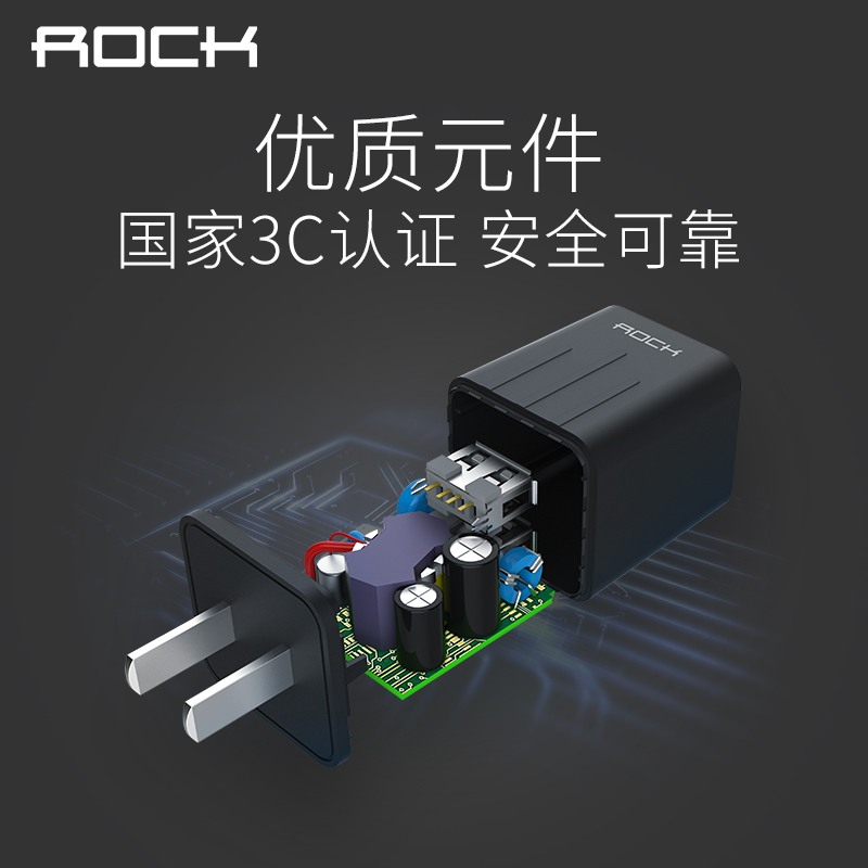 ROCK苹果充电器iPhone6s充电头2A多口双USB快速7plus手机通用插头产品展示图5