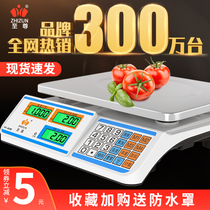  Electronic scale Commercial small platform scale 30kg kg accurate weighing electronic weighing gram weighing Household kitchen selling vegetables and fruits