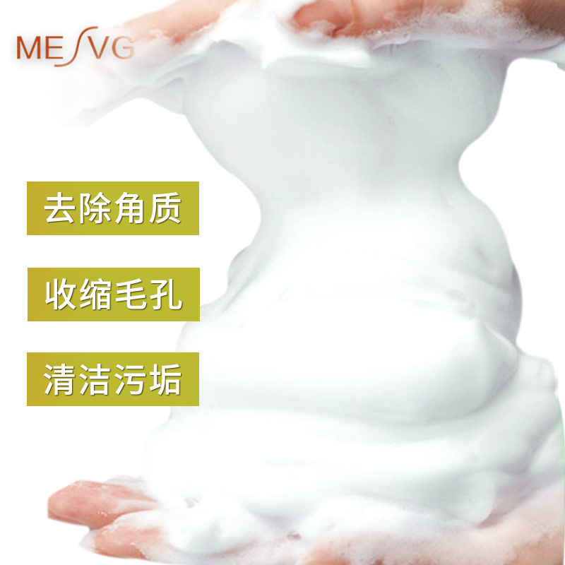 洋甘菊手工皂去鸡皮肤疙瘩毛囊角质身体乳全身沐浴皂洁面洗脸香皂产品展示图4