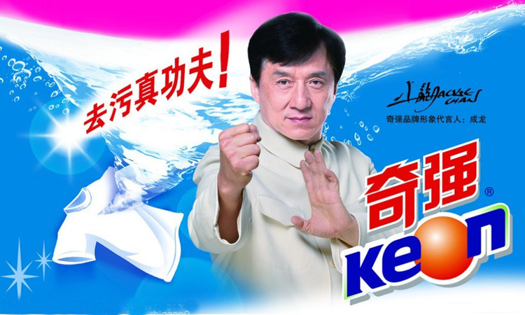 奇强内衣抑菌皂100g衣服杀除菌清洁淡雅清香买10再送一块特价正品