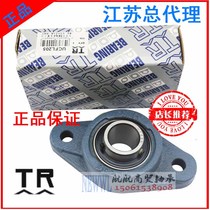 Dongguan TR outer spherical bearing UCFL203 204 205 UCFL206 UCFL207 Rhombus