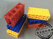 (5) multifunction centrifugal tube racks 0 5ml 1 5ml 5ml 10ml 50ml 50ml four sides