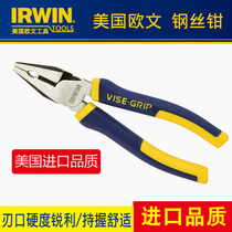 American IRWIN Owen multifunction electrician old tiger pliers Import plus hard labour-saving wire pliers 6 7 8 inch wire pliers