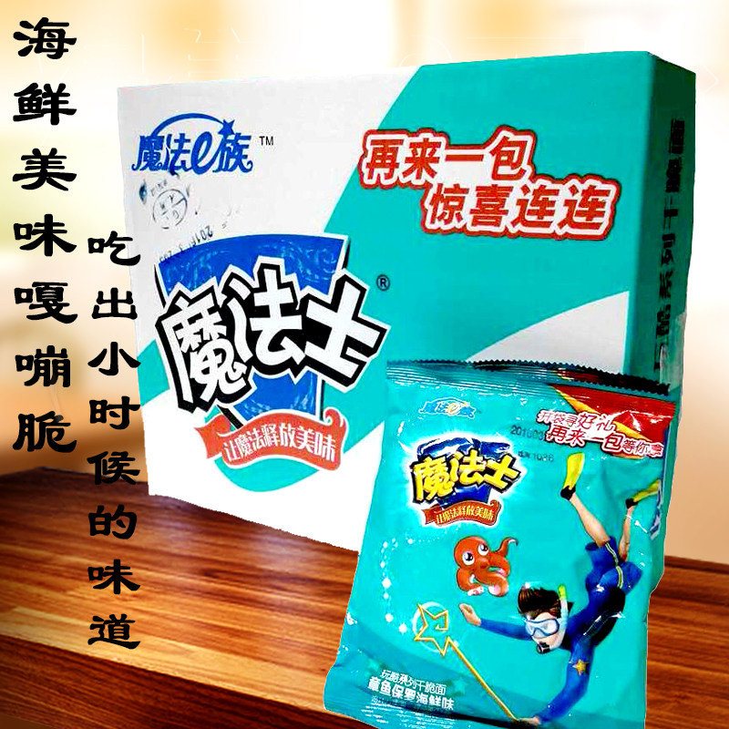 魔法士干脆面章鱼保罗海鲜味46g*30袋整箱华丰方便面干吃面包邮