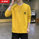 Arctic velvet autumn winter men's clothing popular logo thick sweaters men's cotton long sleeves plus velvet jacket loose fashion base Arctic velvet autumn winter men's clothing popular logo thick sweaters men's cotton long sleeves plus velvet jacket loose fashion base