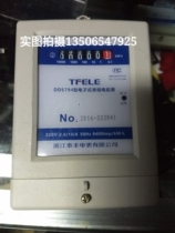 Original spot Zhejiang Taifeng electric meter DDS794 type electronic single-phase household electric energy meter rental room meter