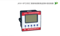 Original spot refers to the moon group JKW-9FC intelligent capacitor power distribution monitoring compensation controller LCD mixing