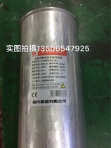 Original spot refers to the moon group CMKP0 525-30-3 cylindrical self-healing low-voltage parallel power capacitor