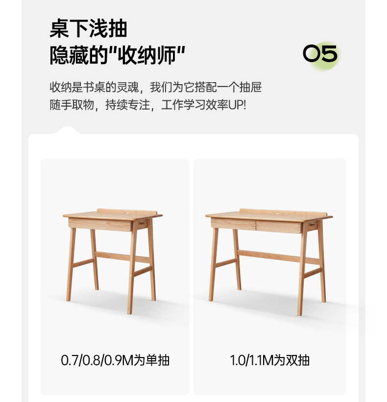 Y84x17 -Small Desk -790_15.jpg