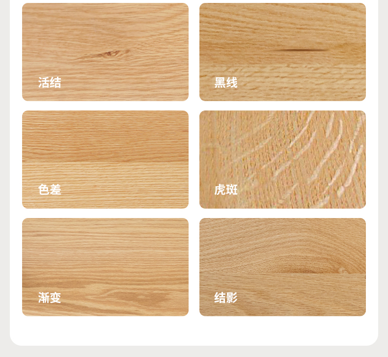 790-Wood Grain Description_02.jpg