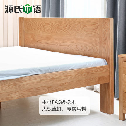 总有人问源氏木语橡木是真的吗？好多人被忽悠，到底怎么样？