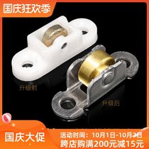 Plastic steel doors and windows screen stainless steel pulley conch plastic screen door roller push-pull anti-mosquito gauze net wheel feet