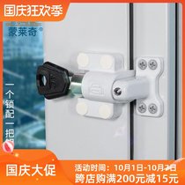 Taping door window lock plastic steel push-pull doors and windows child safety locks outside aluminum alloy windows anti-theft protective lock