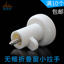 Folding frameless balcony window handle lock glass window small handle windproof handle anti-theft knob buckle