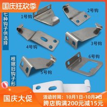 Steel aluminum alloy window latch sliding door hook catches stainless steel hook chuang kou door adhesive hook accessories