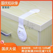 Multifunctional child safety lock drawer lock refrigerator lock cabinet door lock baby anti-pinch hand anti-lock cabinet lock accessories