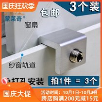 Screen lock anti-theft lock buckle translation window lock plastic steel aluminum alloy screen door rail buckle stopper safety lock